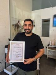 בוגר קורס 45