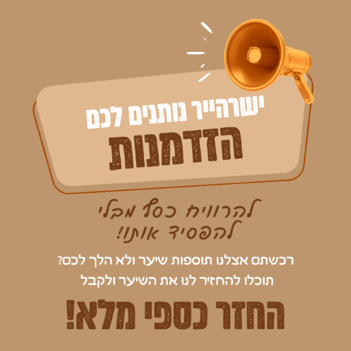 באנר פוסט לאינסטגרם